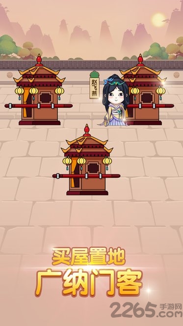我成语贼6红包版