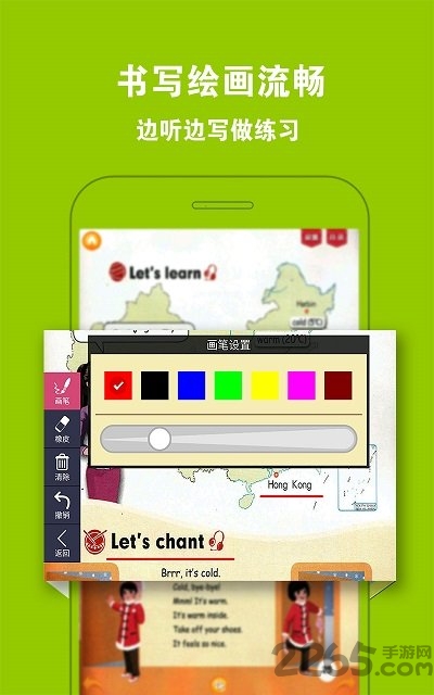 pep小学英语四下人教版