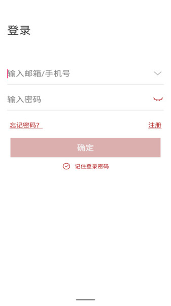 纽家智控最新版