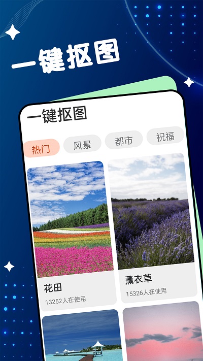 舒适大字版app