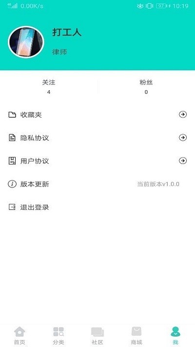 英语学习圈官方版
