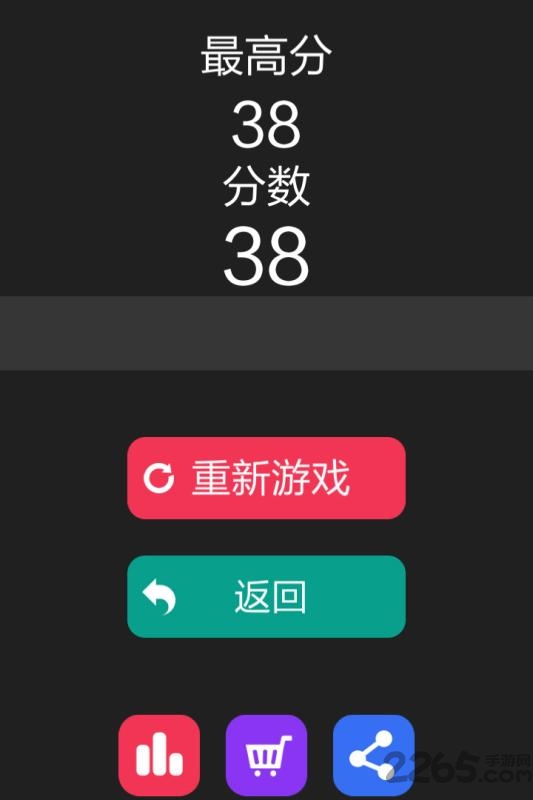 球球大战方块手机版下载