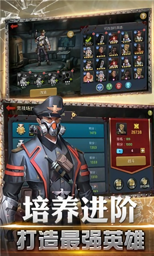 绝境逃脱手游