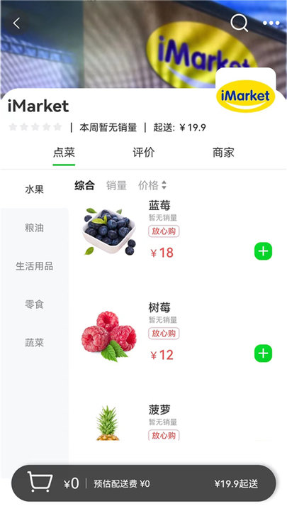 鲜姆官方版 鲜姆app下载