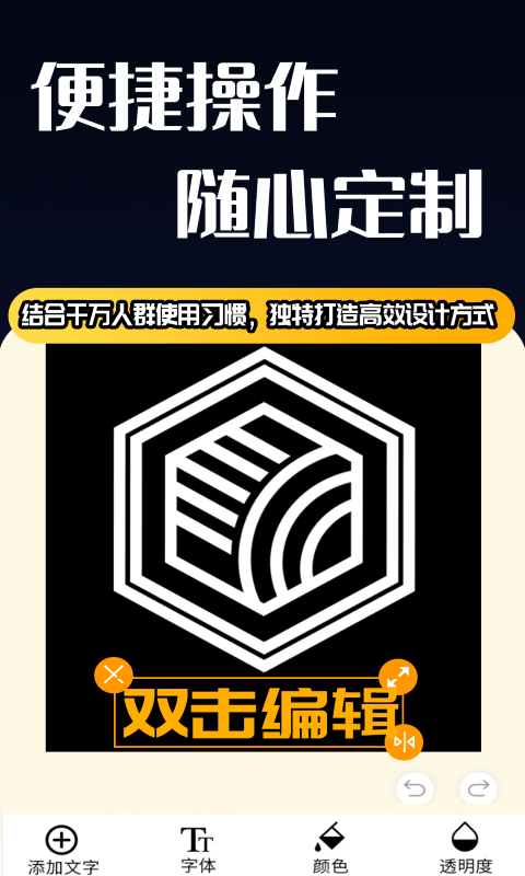 logo设计师软件下载