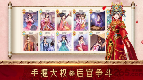 后宫生存攻略游戏下载