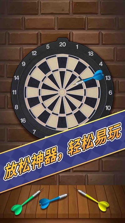 解压玩具模拟器免费版