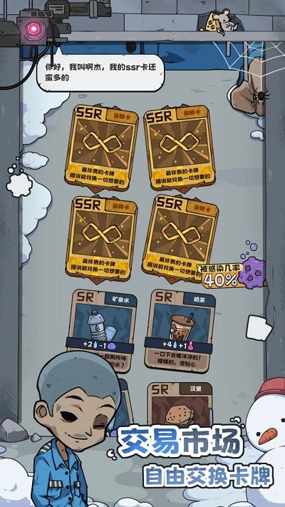 抽卡200天游戏