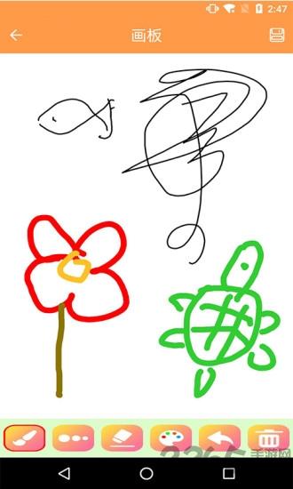 绘画画板app