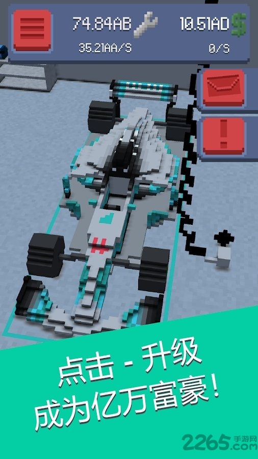 点击方程式赛车官方版