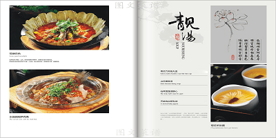图文菜谱软件