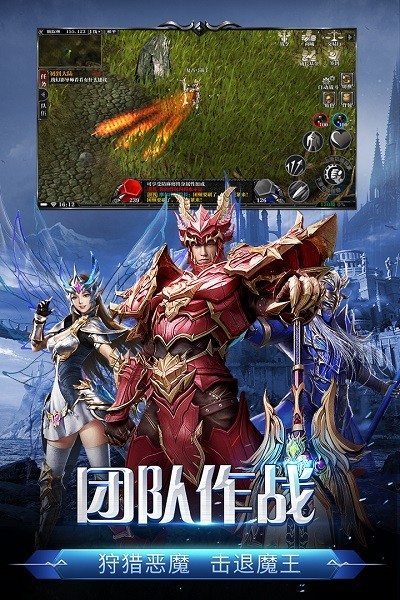 剑与翼奇迹手游