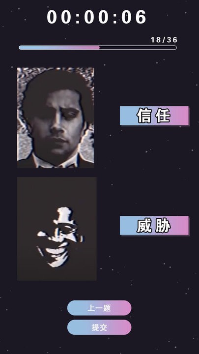 测谎机模拟app