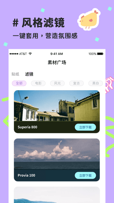 喵趣拼图安卓下载