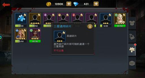末日血战英雄进阶指南