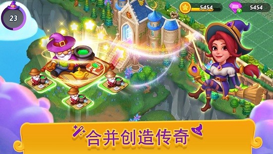 合并女巫手机版 合并女巫游戏下载