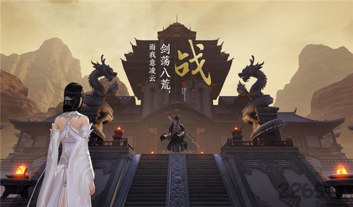 九州明月刀手机版