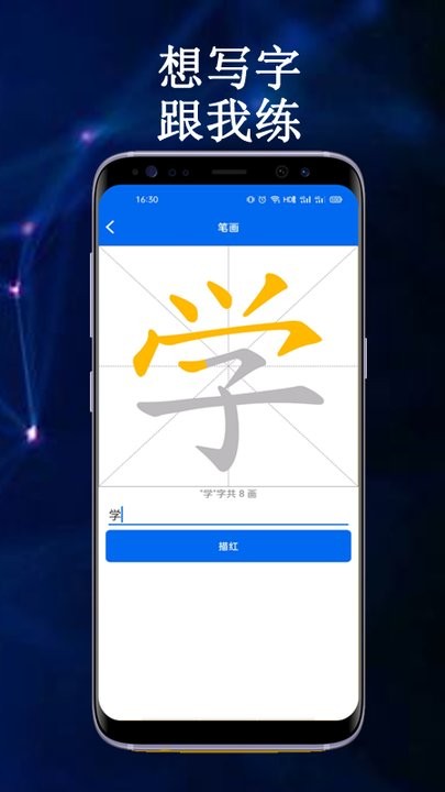 云帮课中小学生平台app