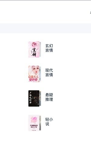 荔枝阅读最新版本