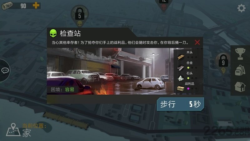 捕食日中文版 捕食日汉化版下载