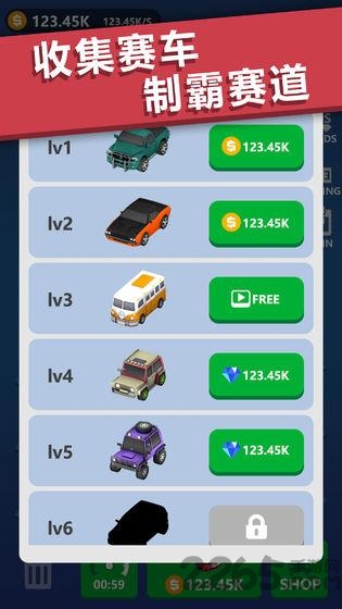 全民漂移狂野飙车九游版