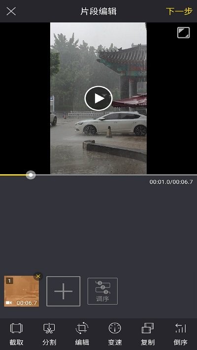 聚现app
