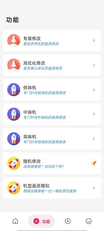 画质侠典藏版