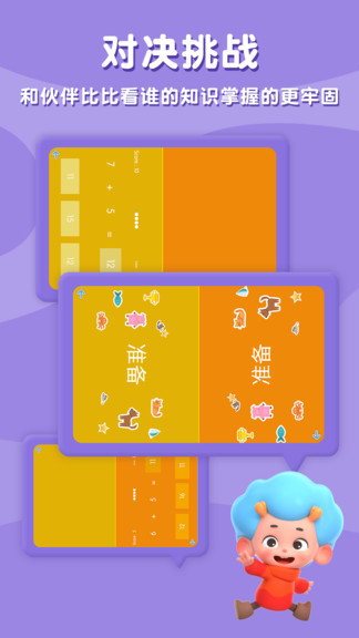 趣味加加加app 趣味加加加手机版下载