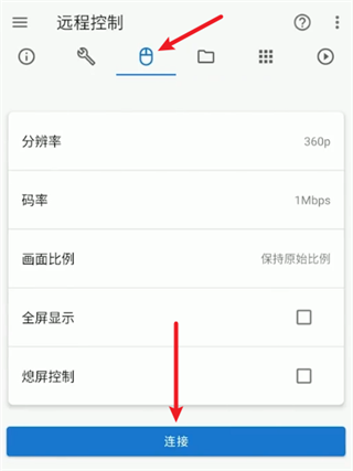 甲壳虫ADB助手使用教程 甲壳虫ADB助手使用教程