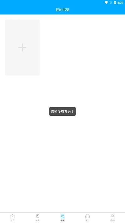 看刊宝app