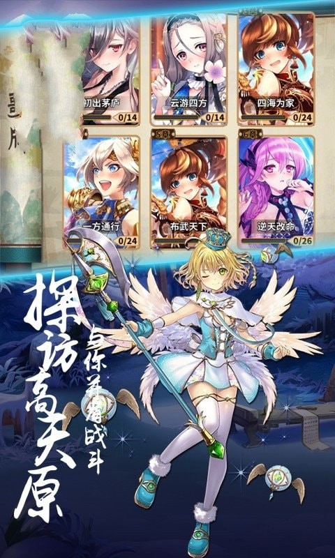 神明之光游戏
