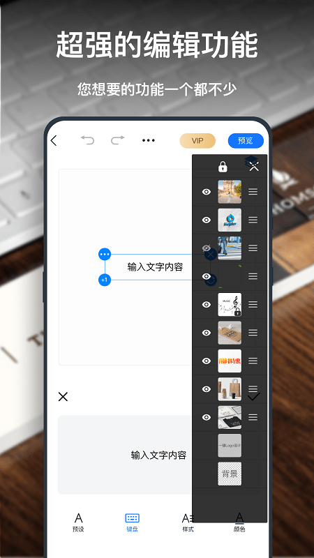 一键logo设计app官方版
