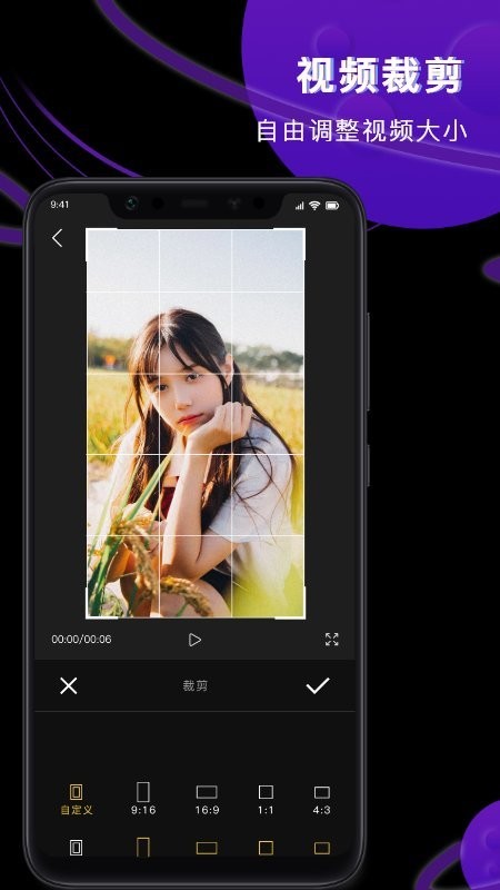 vlog视频制作器app