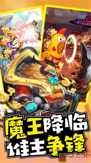 恶搞三国手游