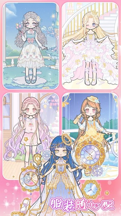 樱花小镇萌娃官方版