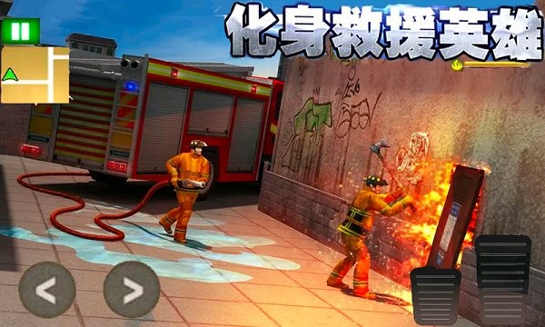 火线3d消防车手机版