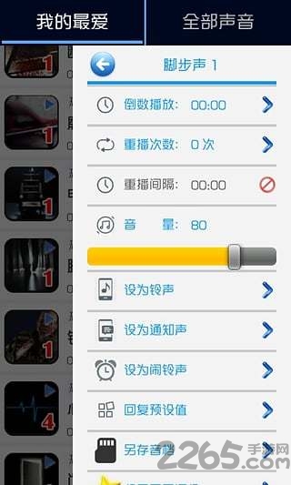 恐怖的声音在线试听 恐怖的声音音效下载