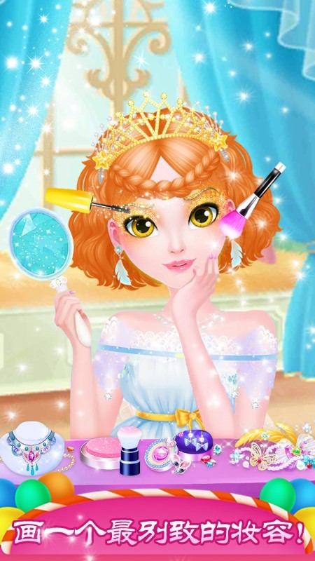 暖暖公主美发屋游戏