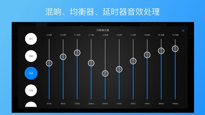 易剪多轨版官方版