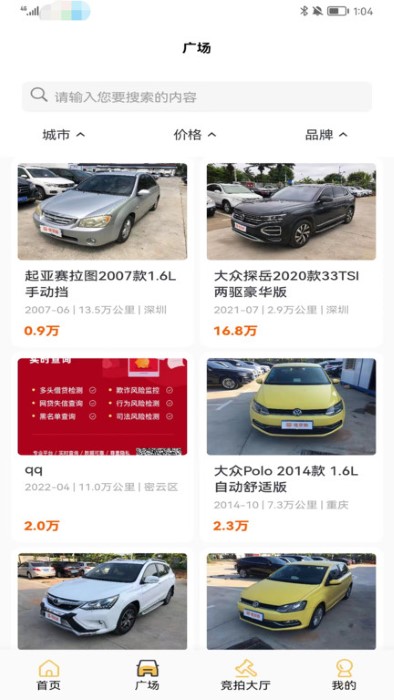 悟空拍app
