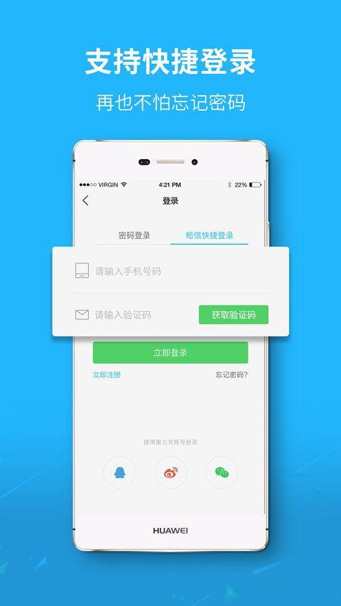 大仙居招聘网