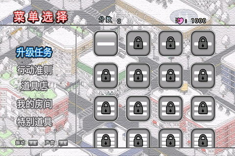 拆散有情人手机版(couple breaker)