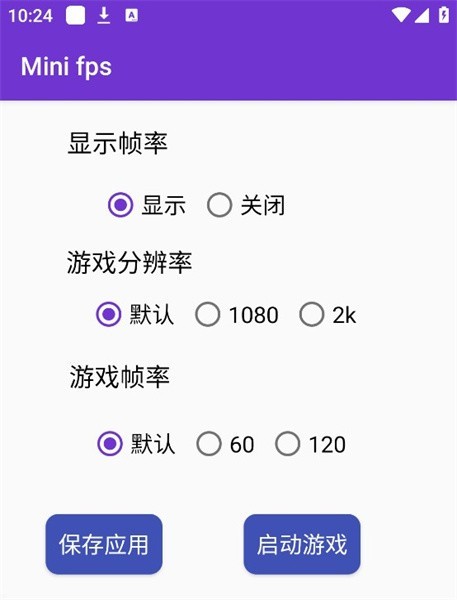 mini fps帧率显示器下载