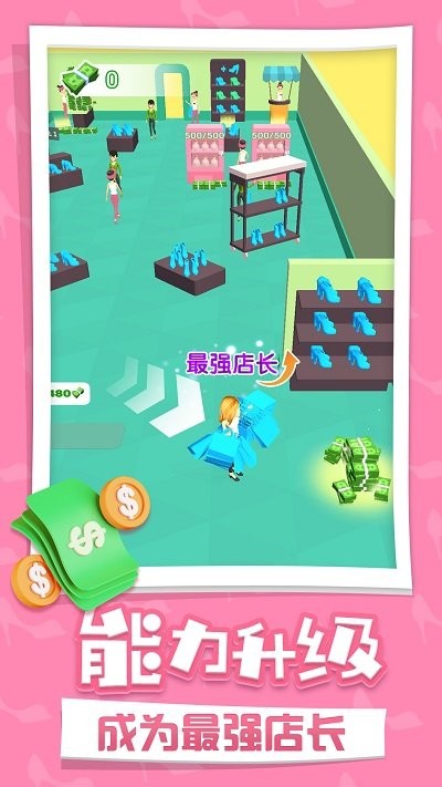 开个时装店最新版