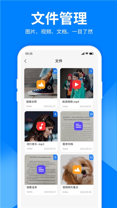 文件解压大师app最新版
