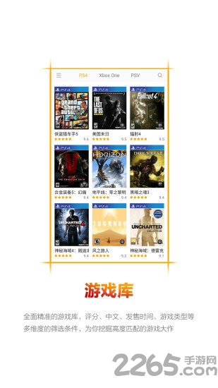 ordis奥迪斯最新版本