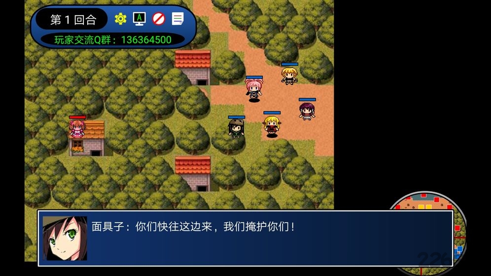 二次元萌战团 二次元萌战团下载