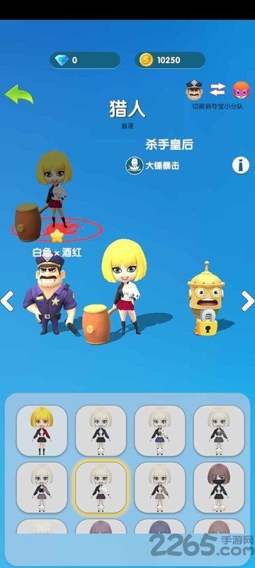 夺宝小分队手游下载