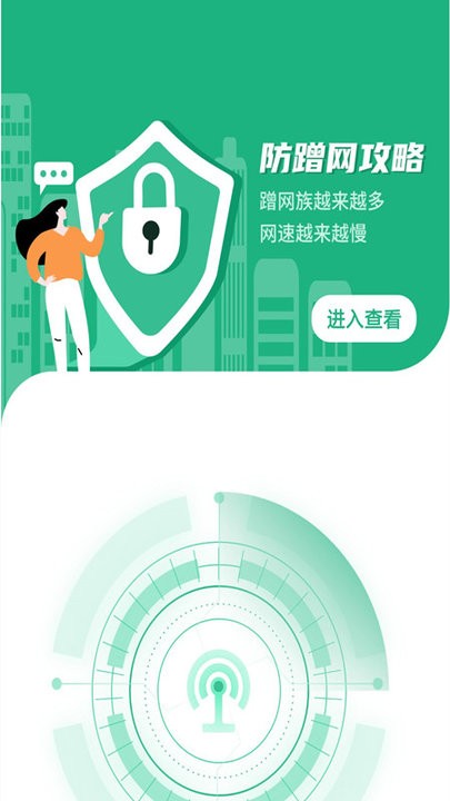 成语接龙猜词app