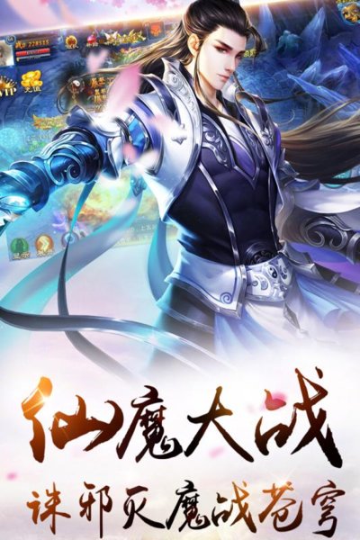 刀剑侠客行2官方版 刀剑侠客行2手游下载